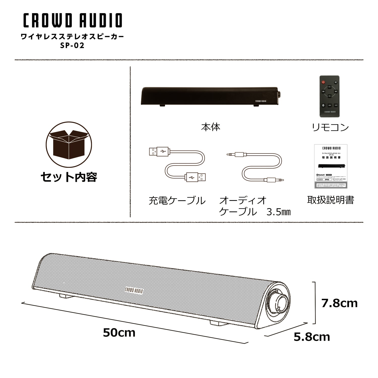 予約販売】本 CROWD AUDIO（クラウドオーディオ） ステレオ スピーカー SP-02 AUDIO（クラウドオーディオ） ワイヤレス CROWD  ステレオ 50cm スピーカー ワイヤレス 50cm SP-02 クラウドオーディオ Bluetoo